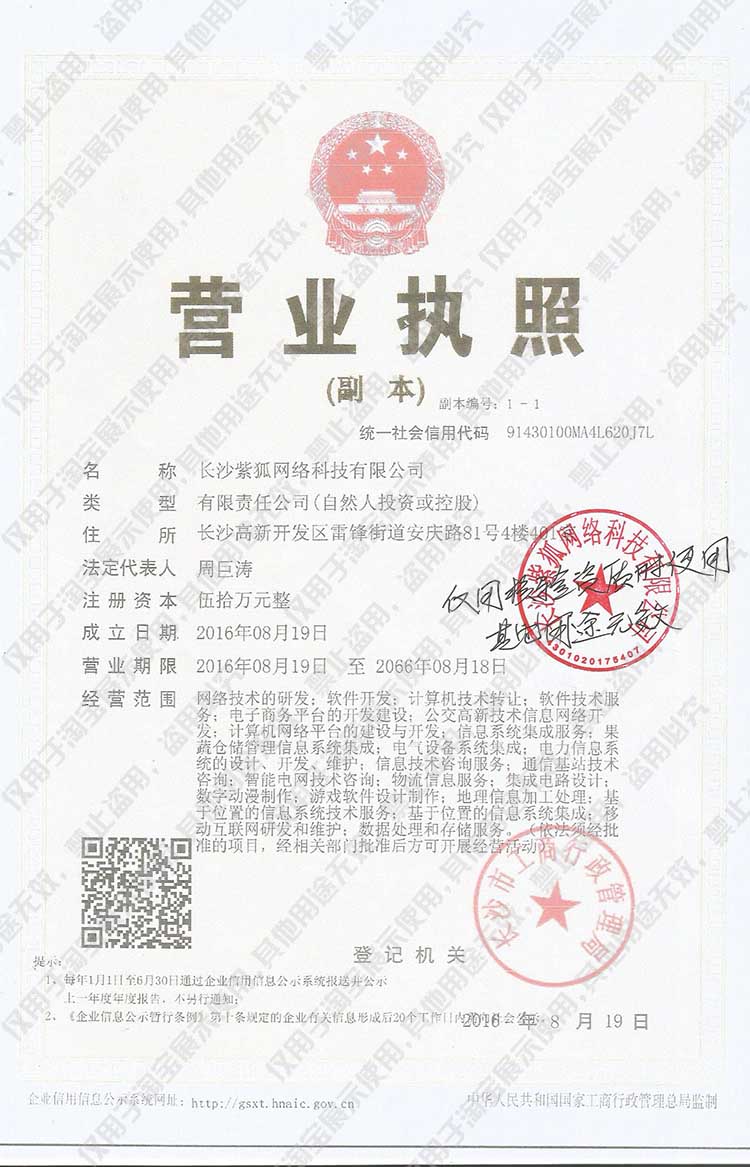 微信圖片_20190928211503.jpg