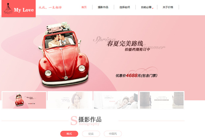 文化傳播公司